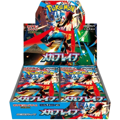 Display Mega Brave - MB1