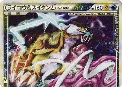 ライコウ&スイクンLEGEND 067/080+068/080 Foil
