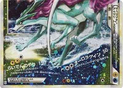 ライコウ&スイクンLEGEND 067/080+068/080 Foil