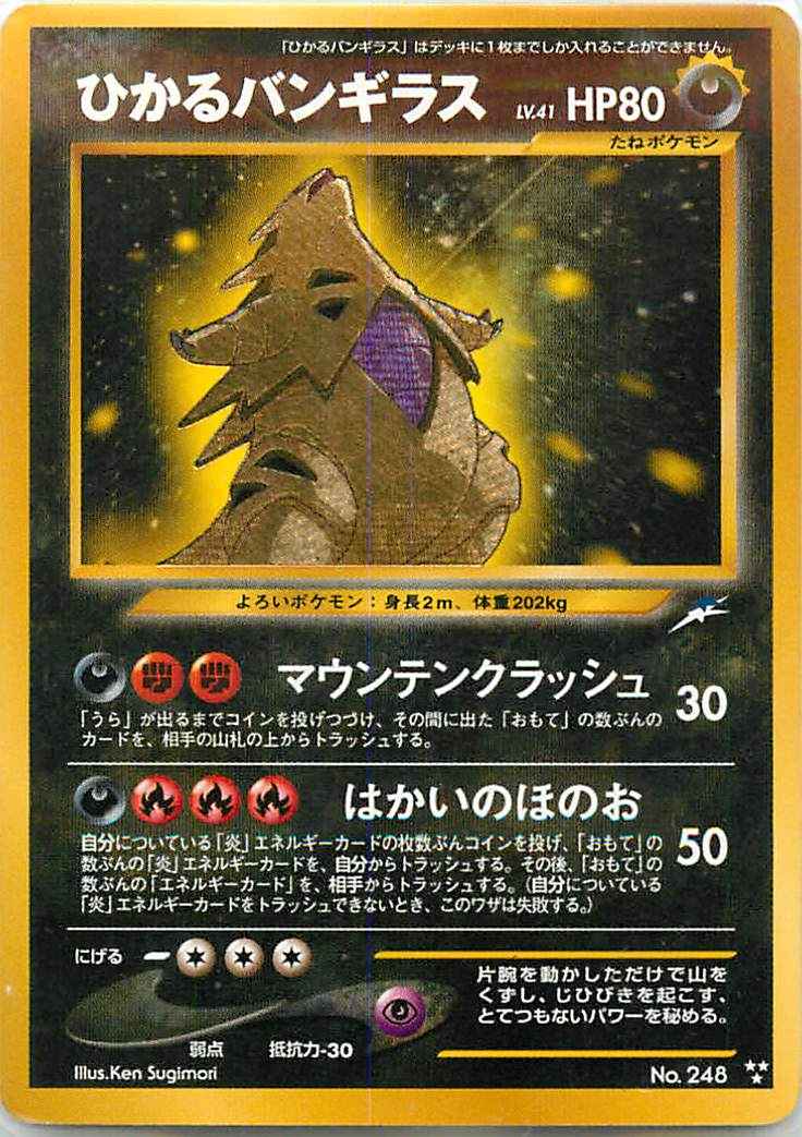 Tyranocif