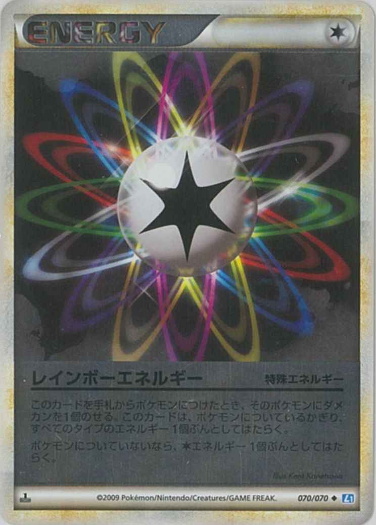 Lugia