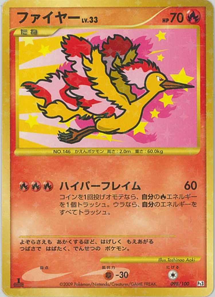 Moltres