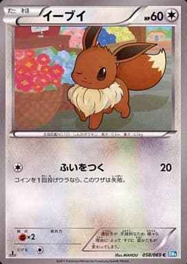 Eevee