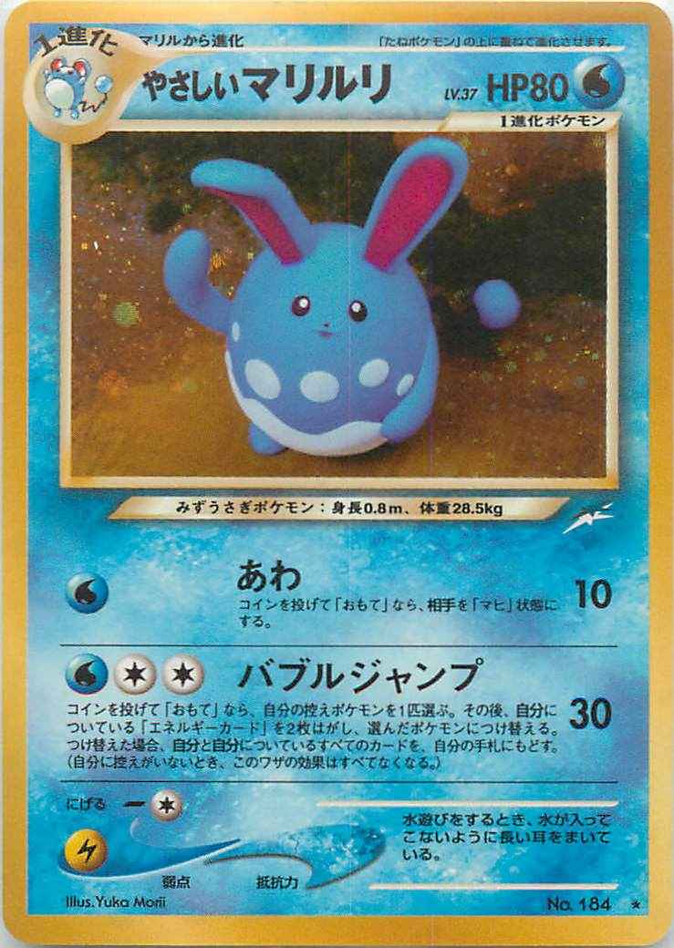 Azumarill