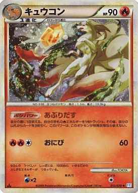 Lugia