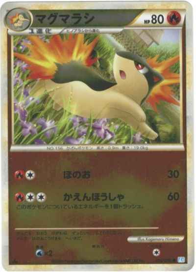 Lugia