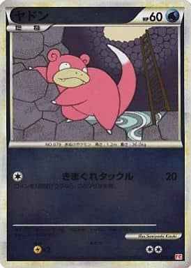 Lugia