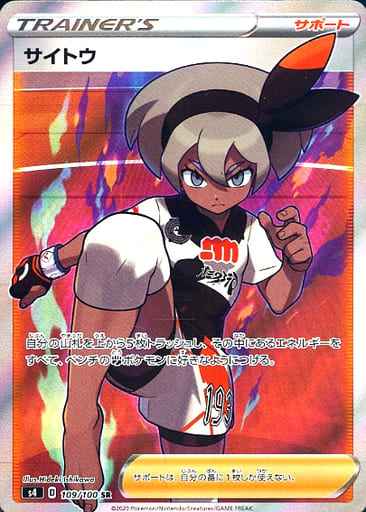 Bea