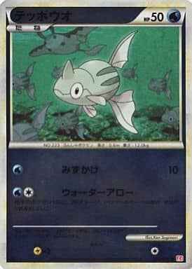 Lugia