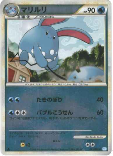 Lugia