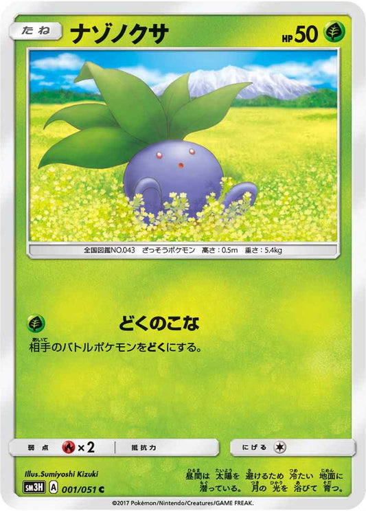 Oddish 001/051 C