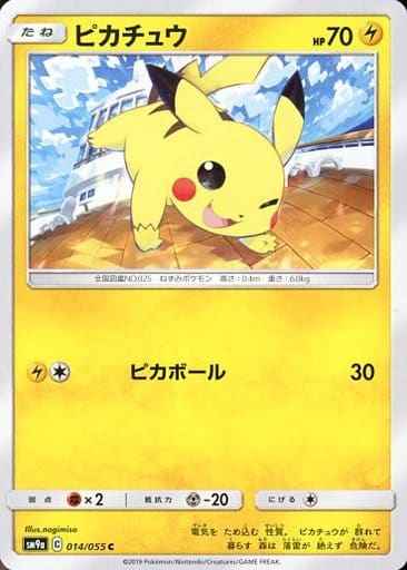 Pikachu 014/055 C