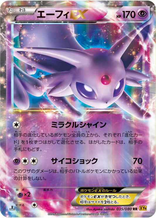 Espeon EX