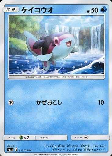 Finneon 013/094 C