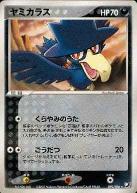 Murkrow