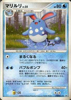 Azumarill