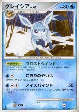 Glaceon