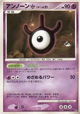 Unown
