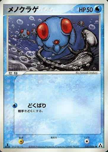 Tyranitar