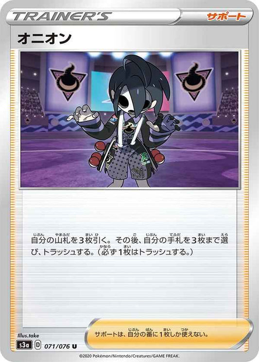 Allister 071/076 U