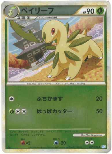 Lugia