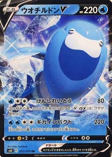 Arctovish V