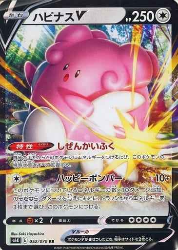 Blissey V