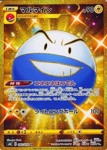 Electrode