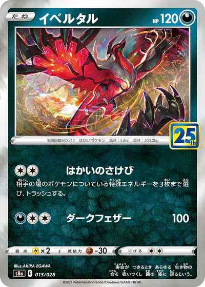 Yveltal 013/028 Mirror card