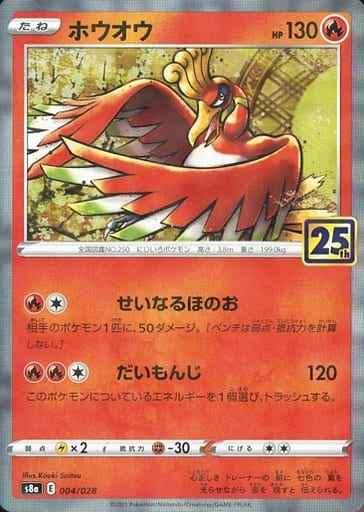 Ho\u002DOh 004/028 Mirror card