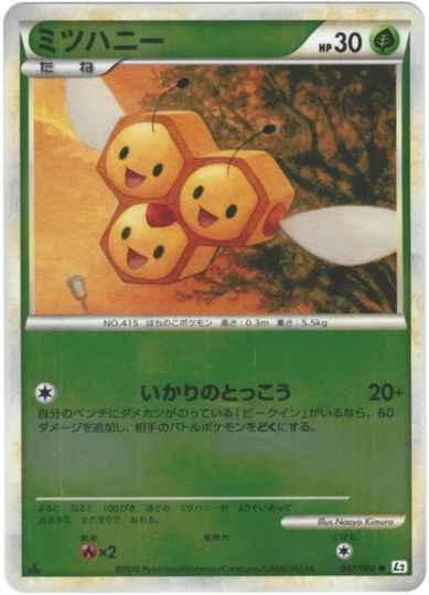 Combee