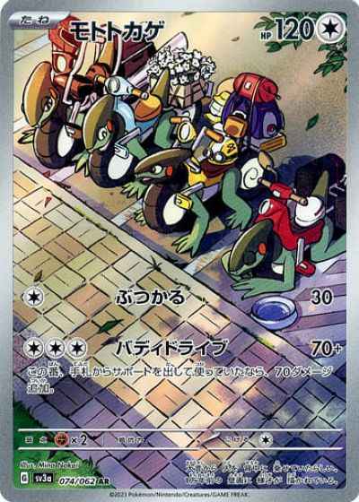 Cyclizar