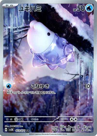 Snom